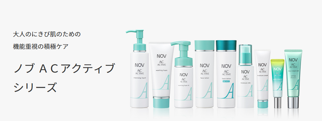 ノブ ＡＣアクティブシリーズ