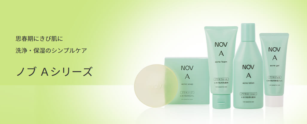 ノブ Aシリーズ