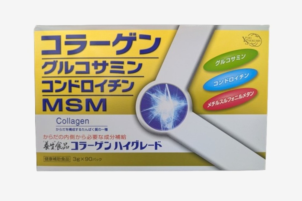 コラーゲンハイグレード(養生食品)