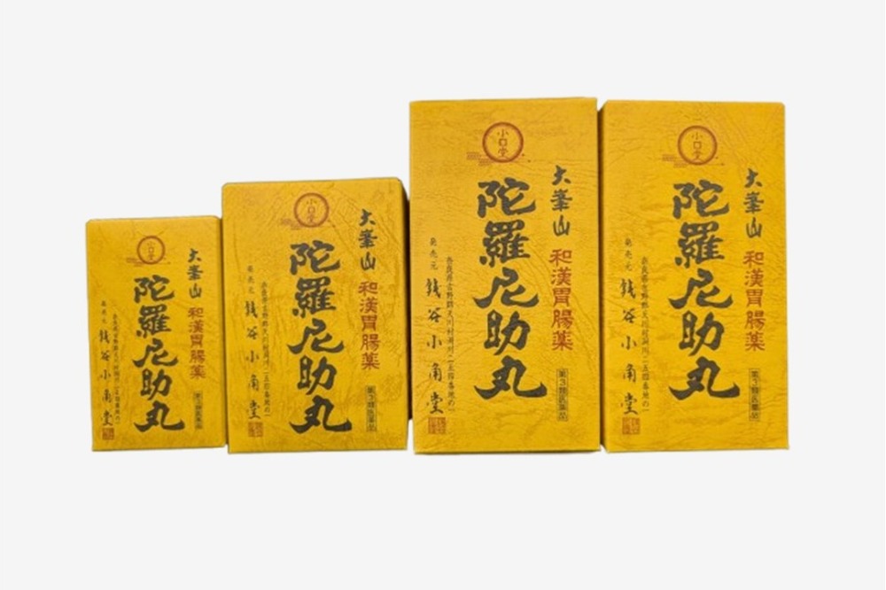 陀羅尼助丸(銭谷小角堂)【第3類医薬品】