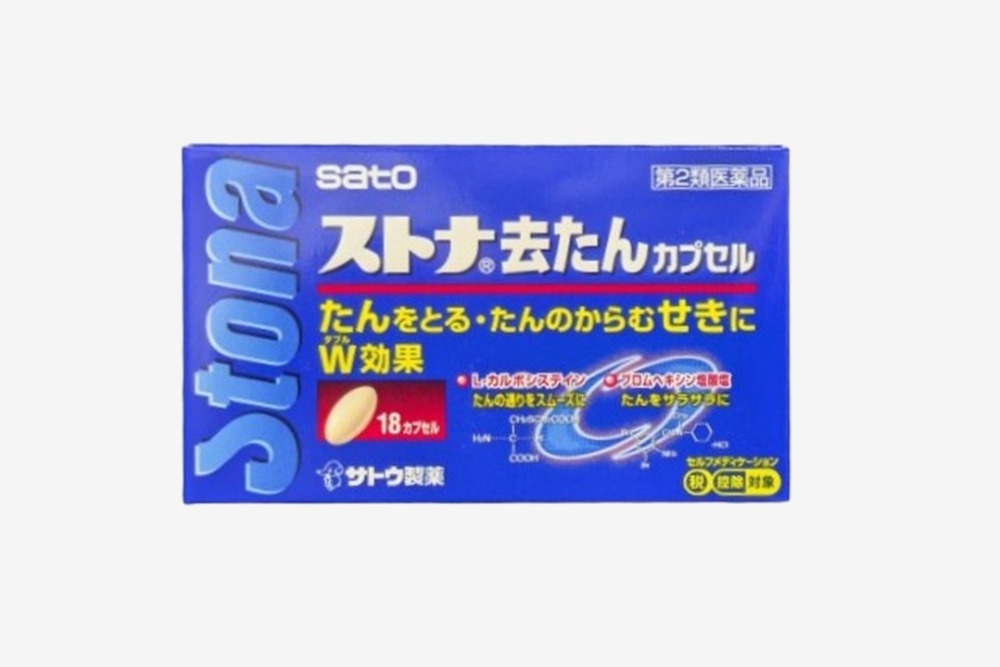 ストナ去たんカプセル(サトウ製薬)【第2類医薬品】