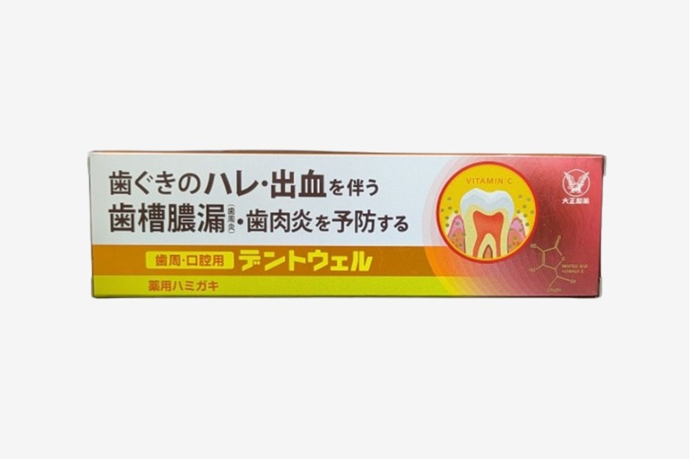 デントウェル(大正製薬)